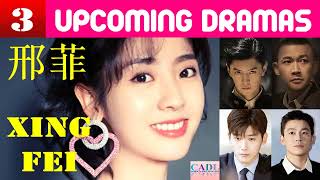 邢菲 Xing Fei  THREE upcoming dramas  Fair Xings Drama List  CADL [upl. by Wj]