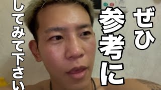 結婚相手の大切な決め手 [upl. by Muldon]