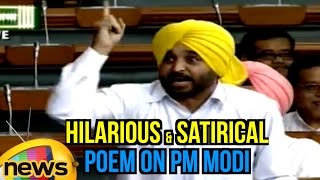 Bhagwant Mann Hilarious amp Satirical Poem On PM Modi In Lok Sabha  Acche Din Parody  Mango News [upl. by Freedman83]