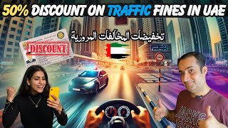 Dubai UAE 🇦🇪 50 Discount On Driving License Fine Announced By Ajman Traffic Fines [upl. by Abibah]