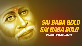 Sai Baba Bolo Shirdi Sai Baba Bhajan By Sadhana Sargam  Sai Aashirwad [upl. by Hulbert]