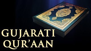 Quran in Gujarati  ગુજરાતી કુરાન કુરઆન [upl. by Anieral]