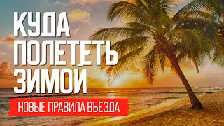 Закрыли все что можно но мы справимся [upl. by Itida301]