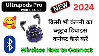 Bluetooth Wireless Earbuds How To Connect 2024  by Tech Zick [upl. by Anitsuga]