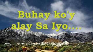 Diyos buhay koy alay sa iyo 0001 [upl. by Bully]