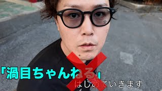 滋賀県彦根市のジムに入店失敗しました（雑談） [upl. by Noletta]