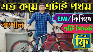 New Cycle Price In Bangladesh 2024🚲New Bicycle Price in bd🚲Rockrider dukecoreveloceuplayed cycle [upl. by Autum]