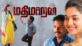 Mathimaran Full Movie In Tamil 2023  Venkat Senguttuvan  Ivana  Karthik Raaja  Review amp Facts [upl. by Eiramlirpa]