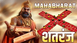 How to Play Pachisi Indian Board Game of Mahabharata  Ludo Parcheesi  Pasha Game pachisi games [upl. by Aihsyla]