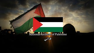 National Anthem of Palestine  فدائي‎ Fidai  Fedayeen Warrior [upl. by Redna831]