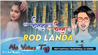 Chetan Chetan Rod Landa New Santali Traditional Dj Song 2024  Santali Dj Song 2024  New Santali [upl. by Oslec112]