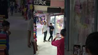 Omg 🤣। Funny short video। Atik Islam Media shorts trending funny [upl. by Delanty296]