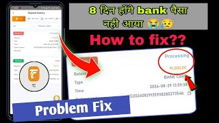 TC Lorty Withdrawal Processing Problem fix  Tc lorty withdrawal problem  tc lottery app problem [upl. by Jamieson]