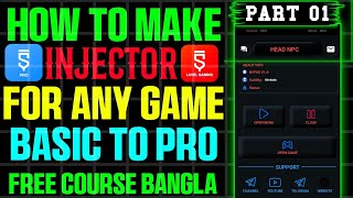 How to make ff injector for any game in mobile android full tutorial in bangla part1 [upl. by Lletnuahs]