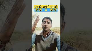 Jiski Biwi Na Ho uska bhi bada Naam hai funny whatssofunny trending viral [upl. by Naie975]