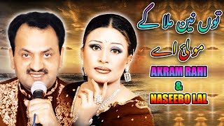 Tun Nain Milla Kay  Akram Rahi amp Naseebo Lal [upl. by Rustin884]