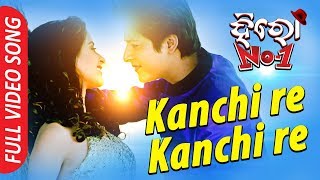 Kancha hey Kancha k k kura vancha  Movies quotShubhakamanaquot [upl. by Clyde]