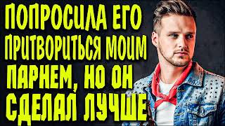 РОМАН ПОЛНОСТЬЮ  АУДИОКНИГА quotТАИНСТВЕННЫЙ НЕЗНАКОМЕЦquot роман книга слушать [upl. by Ihn]