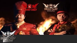 King Of Iron Chef VS Iron Chef Thailand [upl. by Ynnub]