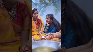 Je kareli chhath🙏 baratiyajanvimanishvlog viral trending shortschhath chhathpuja [upl. by Anaic]