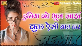 Jungle Hai Aadhi Raat Hai Lagne Laga Hai Dar Dj RemixDuniya Ko Bhul Jau Kuch Aisi Baat Kar Dj Remix [upl. by Coralyn]