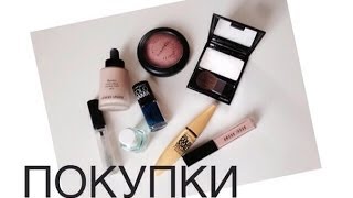 Haul MAC Shiseido Maybelline Bobbi Brown [upl. by Gherardi]