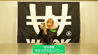 【BiSH選挙演説】VOTE WACK SELECT 7 [upl. by Aicitel]