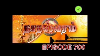 NATHASWARAMTAMIL SERIALEPISODE 700 [upl. by Lilaj]