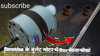 motor mein bus dalna sikhomotor repairingMotor Master [upl. by Nosaes281]