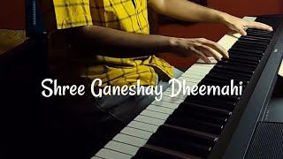 Shree Ganeshay Dheemahi  Piano Cover  Sarthak Paul Shankar Mahadevan AjayAtul [upl. by Sivartal]