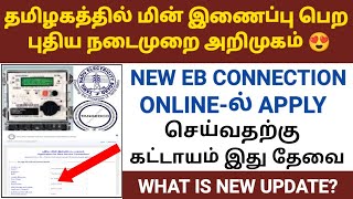 new eb connection apply online tamil  how to apply new eb connection in tamil nadu  tneb apply [upl. by Fidelis]