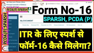 HOW TO DOWNLOAD FORM NO16 FROM SPARSH PENSION PORTAL स्पर्श से फॉर्म नंबर 16 डाउनलोड करने का तरीका [upl. by Nnairac]