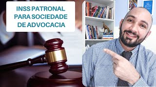 INSS PATRONAL DE SOCIEDADE ADVOGADOS [upl. by Bunde894]