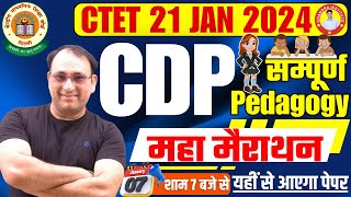 CTET 21 JAN 2024  CDP COMPLETE PEDAGOGY Marathon by RP MISHRA SIR  CTET CDP PEDAGOGY CLASS 2024 [upl. by Natale]