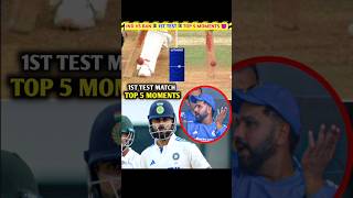 IND vs BAN के 1st Test Match के TOP 5 Moments 😈 [upl. by Akkim]