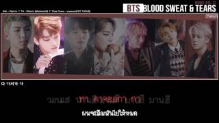 Karaoke  Thaisub BTS  Blood Sweat amp Tears 피 땀 눈물 [upl. by Mcconaghy]