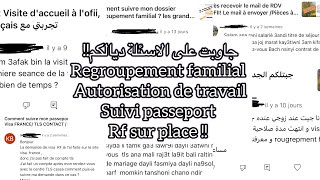 Regroupement familial Suivi Visa Passeport TLS CONTACT RF sur place 🔔 [upl. by Renwick]