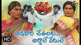 Extra Jabardasth  20th October 2017  Full Episode  ETV Telugu [upl. by Lemcke603]