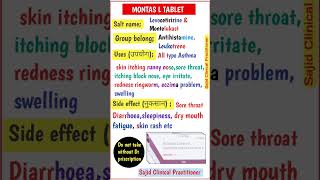 Montas L Tablet full review in Hindi। Use। Dose। Side effect। medicine cough asthma [upl. by Salita57]