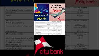 City Bank Credit Card [upl. by Lightfoot]