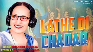 Lathe di Chadar  Punjabi Folk Song  Dhanesh Thareja  Singing And Lyrics By Dhanesh Thareja [upl. by Veats547]