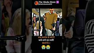 Shabd khamosh ho jaate hai 🥹🥹 shorts motivation viral ytshorts motivational [upl. by Poppy]