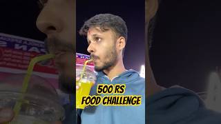 500 rs Food Challenge ✅🍛  axomiyavlog assamesefoodvlog assamesefoodie foodvlog axomiya [upl. by Knight]