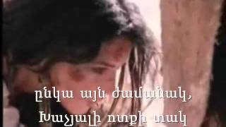 Salpi Keleshian  Երբ սիրտս պաղել էրԽաչի մոտ [upl. by Ludvig]