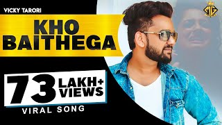 Vicky Tarori  Kho Baithega  New Punjabi Songs  Main Mar Jana a Kuch Kar Jana a [upl. by Tichonn259]