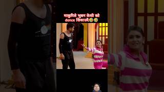 shree kesh comedy darbar comedy shorts [upl. by Lorne]