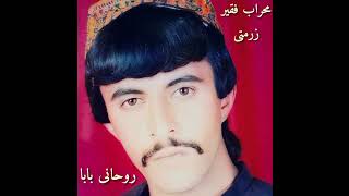 Mihrab Faqir Zurmati  Pashto Song  Rohani BaBa  Pashto Afghan Music Song HD  Pashto HD Song [upl. by Linda]