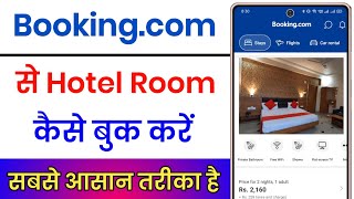 Bookingcom Se Hotel Kaise Book Karen  Bookingcom Hotel Reservations  Bookingcom Se Room Booking [upl. by Narahs440]