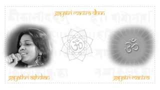 Lord Gayatri  Gayatri Mantra Dhun Devotional Mantra  Gayathri Ashokan [upl. by Lorens]