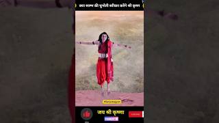 हम क्यों कूदे खाई में mahabharat factsinhindi amazingfacts story motivation trendingshorts yt [upl. by Louie573]